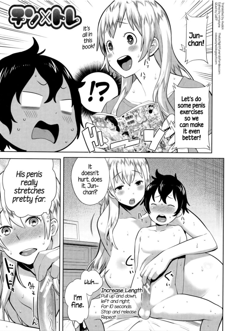 Chin x Trai by "Agata" - #145341 - Read hentai Manga online for free at Cartoon Porn