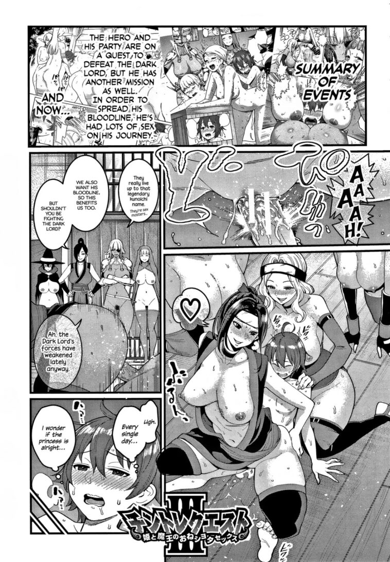 ChinTrai Quest III ~Hime to Maou no OneShota Sex~ by "Agata" - #145431 - Read hentai Manga online for free at Cartoon Porn