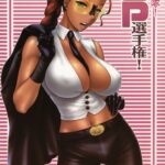Denji Sentai! WP Senshuken! by "St.Germain-Sal" - #145579 - Read hentai Doujinshi online for free at Cartoon Porn