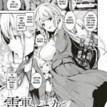 Densha no Naka de by "Nasipasuta" - #144358 - Read hentai Manga online for free at Cartoon Porn