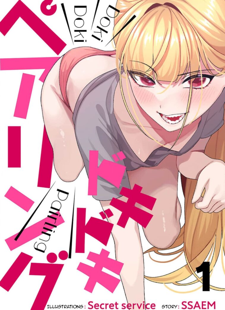 Doki Doki Pairing~ Ch. 1 by "Dororon Ryuuchin" - #143913 - Read hentai Manga online for free at Cartoon Porn