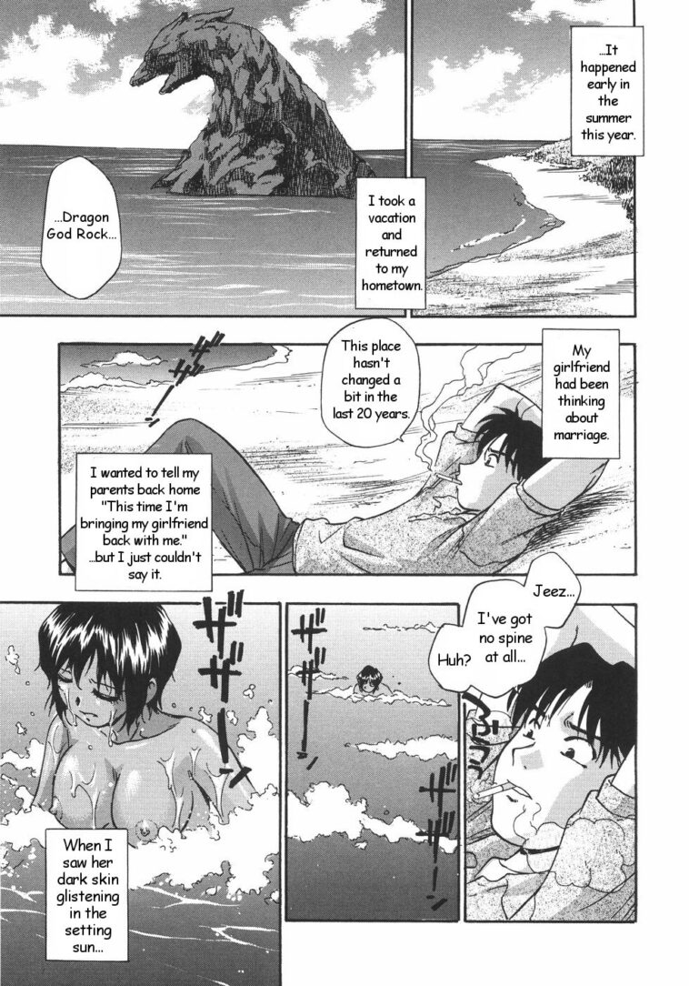 Ryuujin Iwa by "Kirara Moe" - #145519 - Read hentai Manga online for free at Cartoon Porn