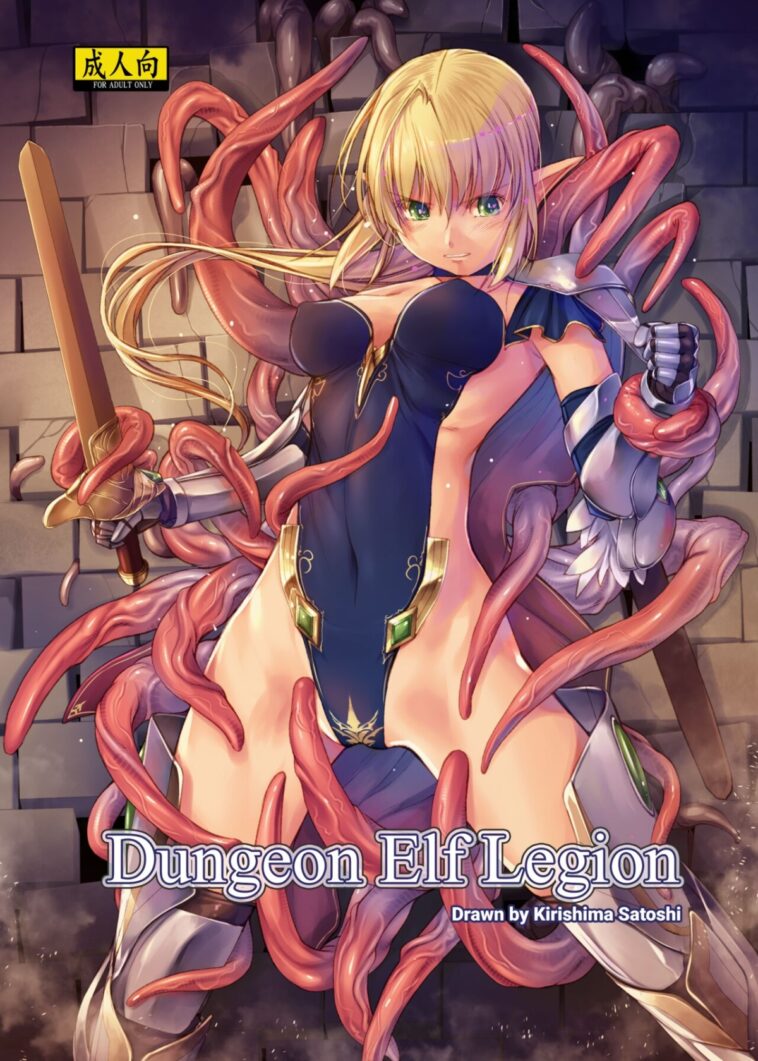 Dungeon Elf Legion - Decensored by "Kirishima Satoshi" - #145609 - Read hentai Doujinshi online for free at Cartoon Porn