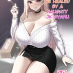 Ecchi na Gal JK ni Iyasaretai Yatsu. by "Nanae" - #145625 - Read hentai Doujinshi online for free at Cartoon Porn