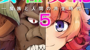 Fukkou!? Ishu Kouhai -Mazoku to Ningen no Kyousei Jidai- 5-wa by "Okuva" - #143049 - Read hentai Manga online for free at Cartoon Porn
