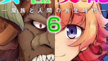 Fukkou!? Ishu Kouhai -Mazoku to Ningen no Kyousei Jidai- 6-wa by "Okuva" - #143051 - Read hentai Manga online for free at Cartoon Porn