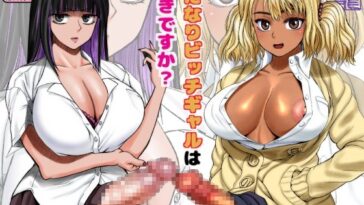Futanari Bitch Gal wa Suki desu ka? Arc 1 to 7 by "Nobuhiro" - #145928 - Read hentai Doujinshi online for free at Cartoon Porn