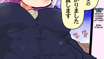 Fuyu ni mo Nandemo Chousa Shoujo no Doujinshi ga Deta Wakarimashita Chousa Shimasu by "Kiliu" - #146726 - Read hentai Doujinshi online for free at Cartoon Porn