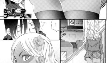 Gal Nurse by "Momonosuke" - #143868 - Read hentai Manga online for free at Cartoon Porn