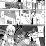 Gohoushi Otome by "Nikusoukyuu" - #143241 - Read hentai Manga online for free at Cartoon Porn