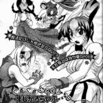 Guruguru miracle magical life by "Kikkawa Kabao" - #143999 - Read hentai Manga online for free at Cartoon Porn