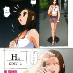 H Prey Ch. 1 by "Yui Toshiki" - #144967 - Read hentai Manga online for free at Cartoon Porn