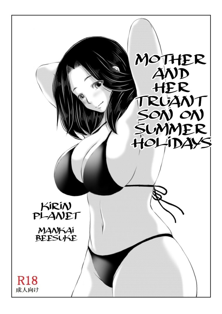 Haha to Moto Futoukou Musuko no Natsuyasumi by "Mankai Beesuke" - #147127 - Read hentai Doujinshi online for free at Cartoon Porn