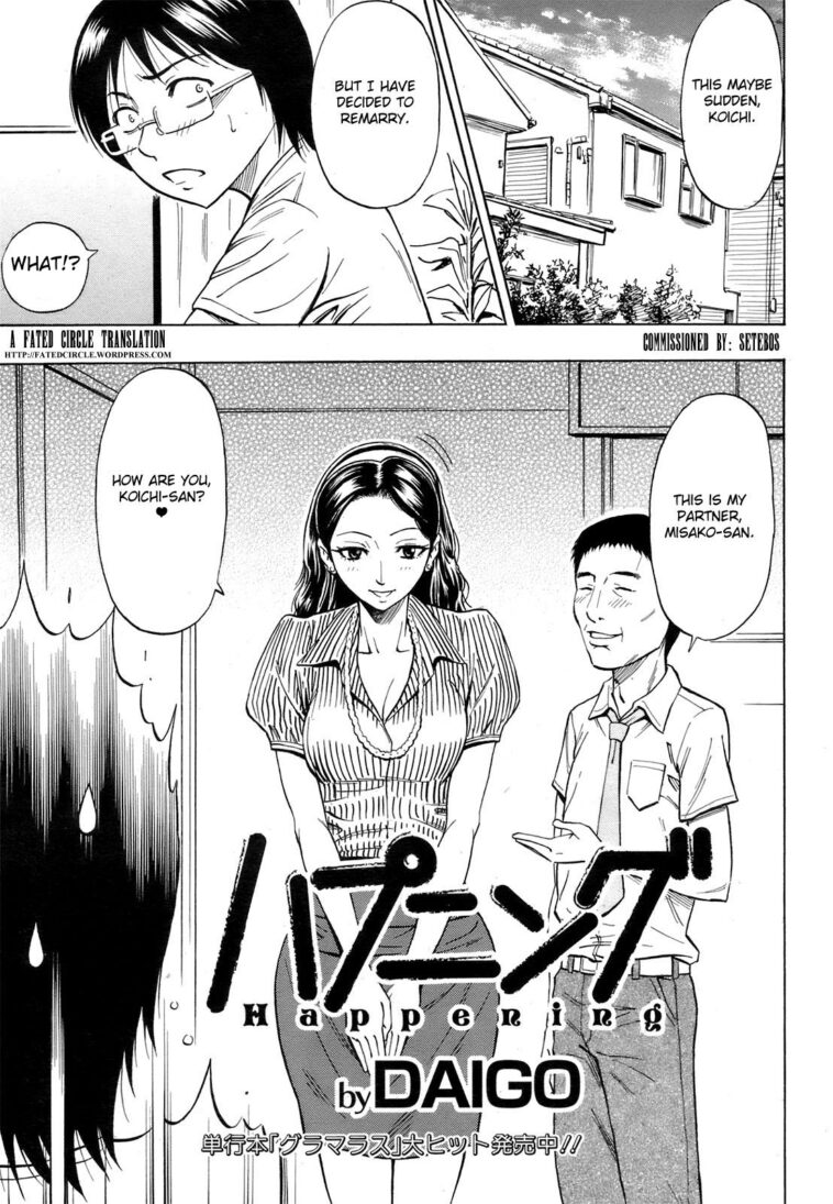 Happening by "Daigo" - #146782 - Read hentai Manga online for free at Cartoon Porn