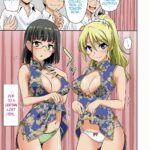 Hataraku Onnanoko -Onnakyoushi Hen 1- by "Otono Natsu" - #147273 - Read hentai Manga online for free at Cartoon Porn
