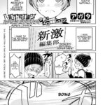 Hitozuma Henshuusha ~Shota Gui Ero Manga Lesson~ by "Agata" - #145306 - Read hentai Manga online for free at Cartoon Porn