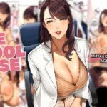 Hokenshitsu no Sensei "Minako-sensei" by "Sakura No Tomoru Hie" - #142900 - Read hentai Doujinshi online for free at Cartoon Porn