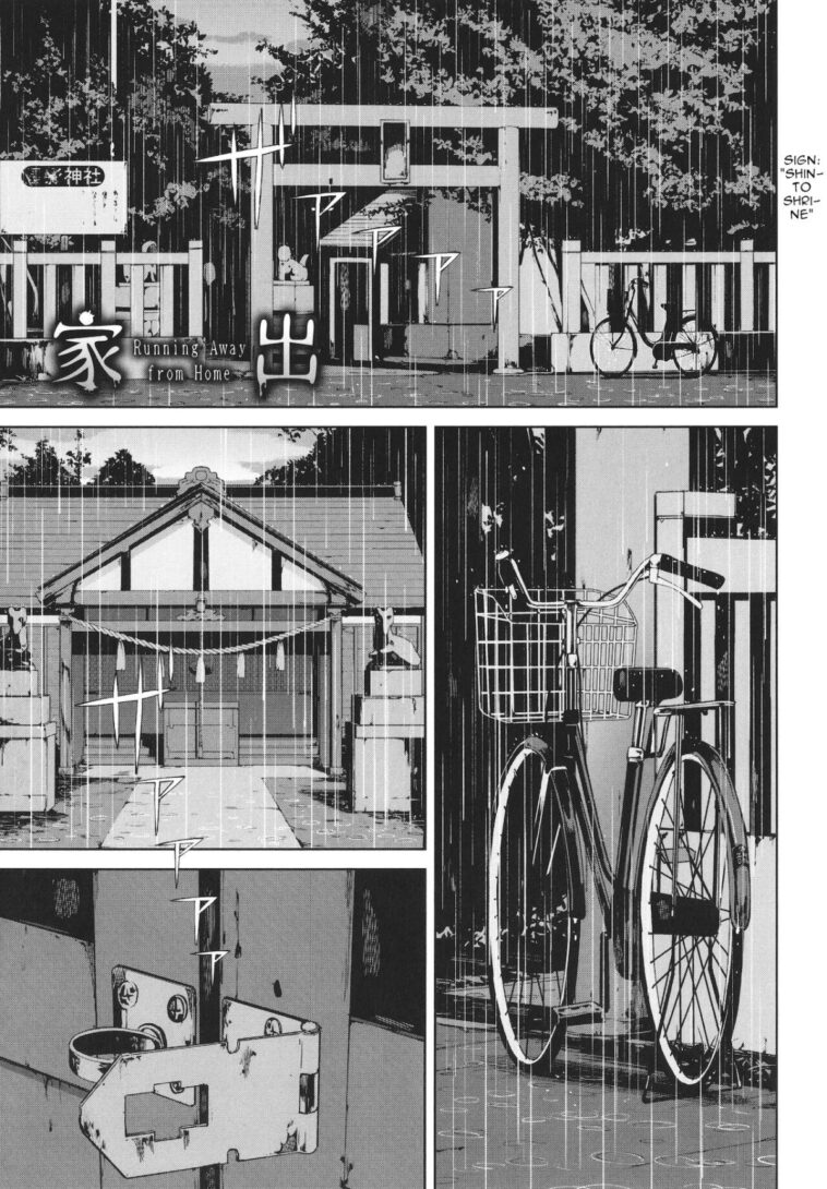 Iede - Running Away from Home by "Iwasaki Yuuki" - #143401 - Read hentai Manga online for free at Cartoon Porn