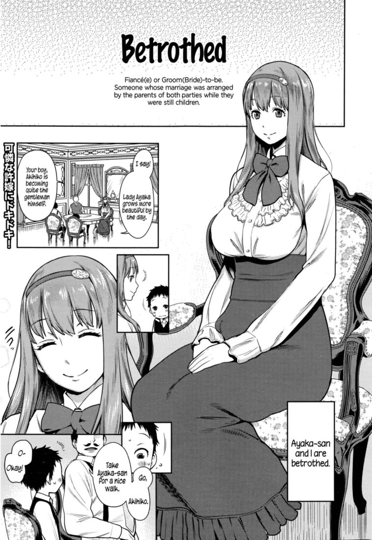 Iinazuke wa Gouhou by "Agata" - #145363 - Read hentai Manga online for free at Cartoon Porn