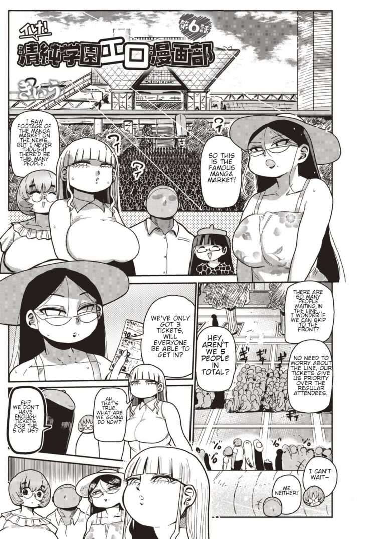 Ike! Seijun Gakuen Ero-Mangabu Ch. 6 by "Kiliu" - #146752 - Read hentai Manga online for free at Cartoon Porn