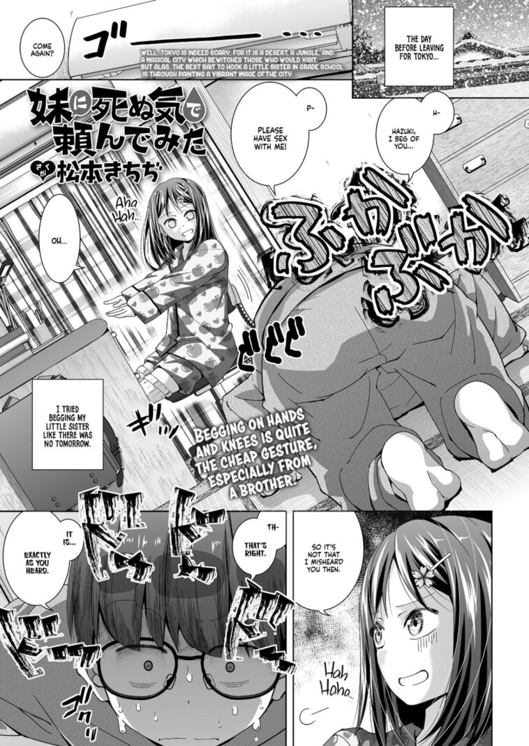 Imouto ni Shinukide Tanonde mita by "Matsumoto Kichidi" - #144711 - Read hentai Manga online for free at Cartoon Porn