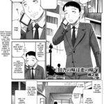 Inaka no Aji wa Koi no Aji? by "Momonosuke" - #143874 - Read hentai Manga online for free at Cartoon Porn