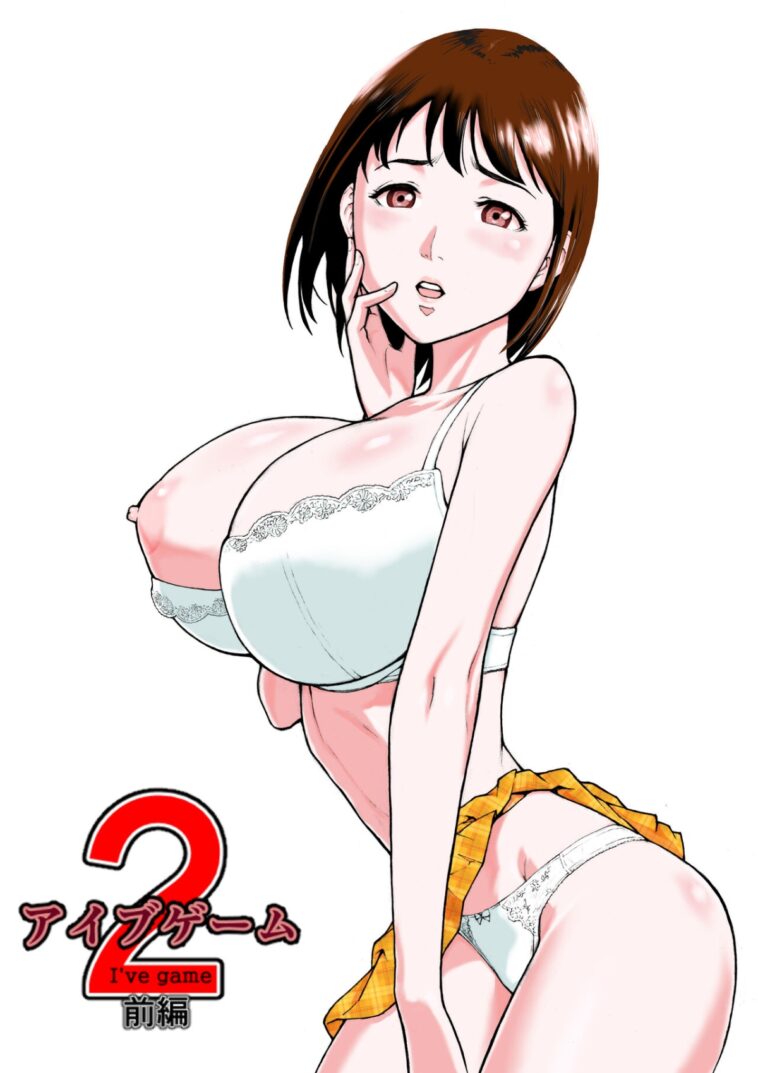 I've game 2 Zenpen by "Ex-upper" - #145011 - Read hentai Doujinshi online for free at Cartoon Porn