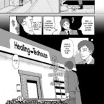 Iya(ra)shi Kissa he Youkoso! by "Poncocchan" - #142476 - Read hentai Manga online for free at Cartoon Porn