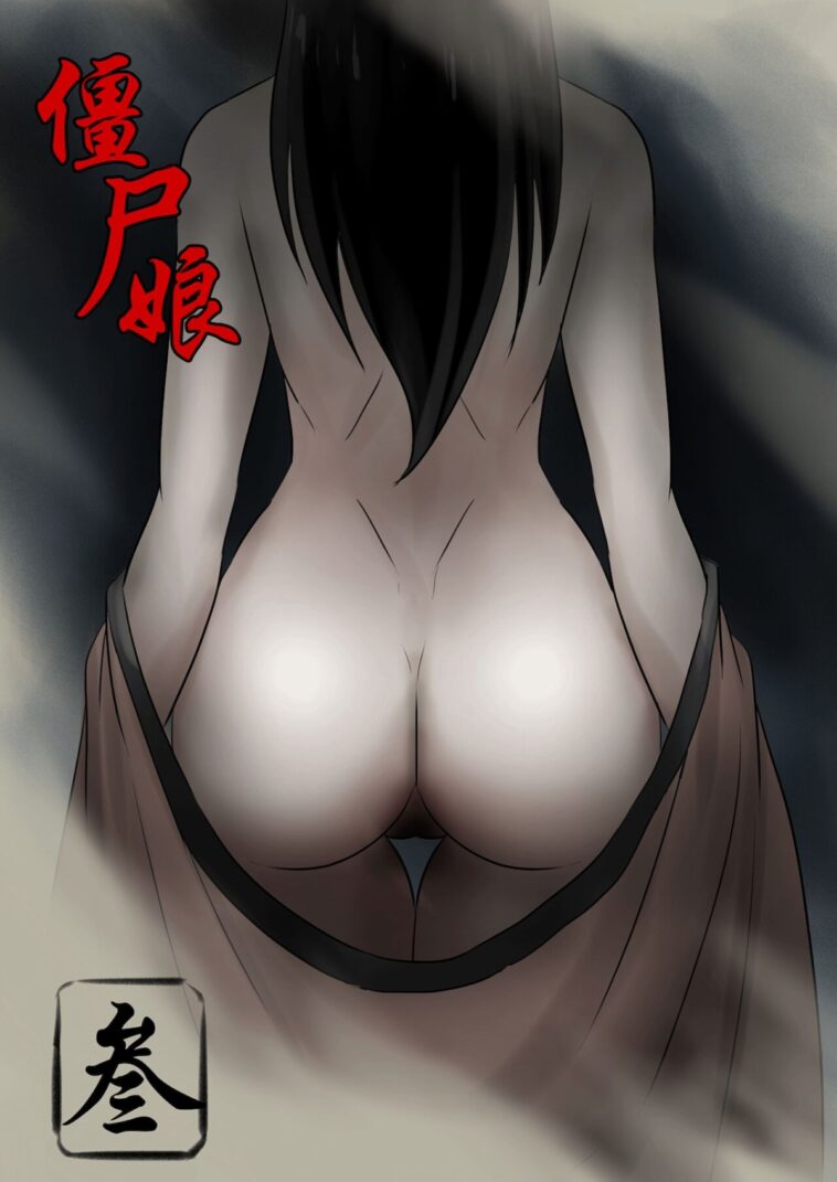 Jiangshi Musume Chapter 3 by "Skyzen" - #143574 - Read hentai Doujinshi online for free at Cartoon Porn