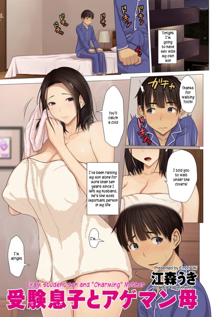 Juken Musuko to Ageman Haha by "Emori Uki" - #145960 - Read hentai Manga online for free at Cartoon Porn