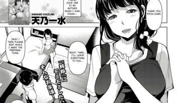 Kaa-san, Boku ga Iyashite Ageru by "Amano Kazumi" - #144586 - Read hentai Manga online for free at Cartoon Porn