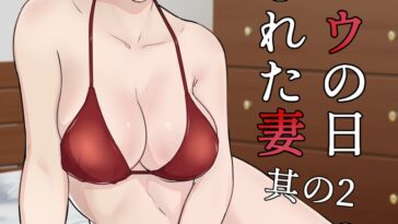 Kakkou no Hi -Takuran sareta Tsuma- Sono 2 by "Nanashi Novel" - #145383 - Read hentai Doujinshi online for free at Cartoon Porn