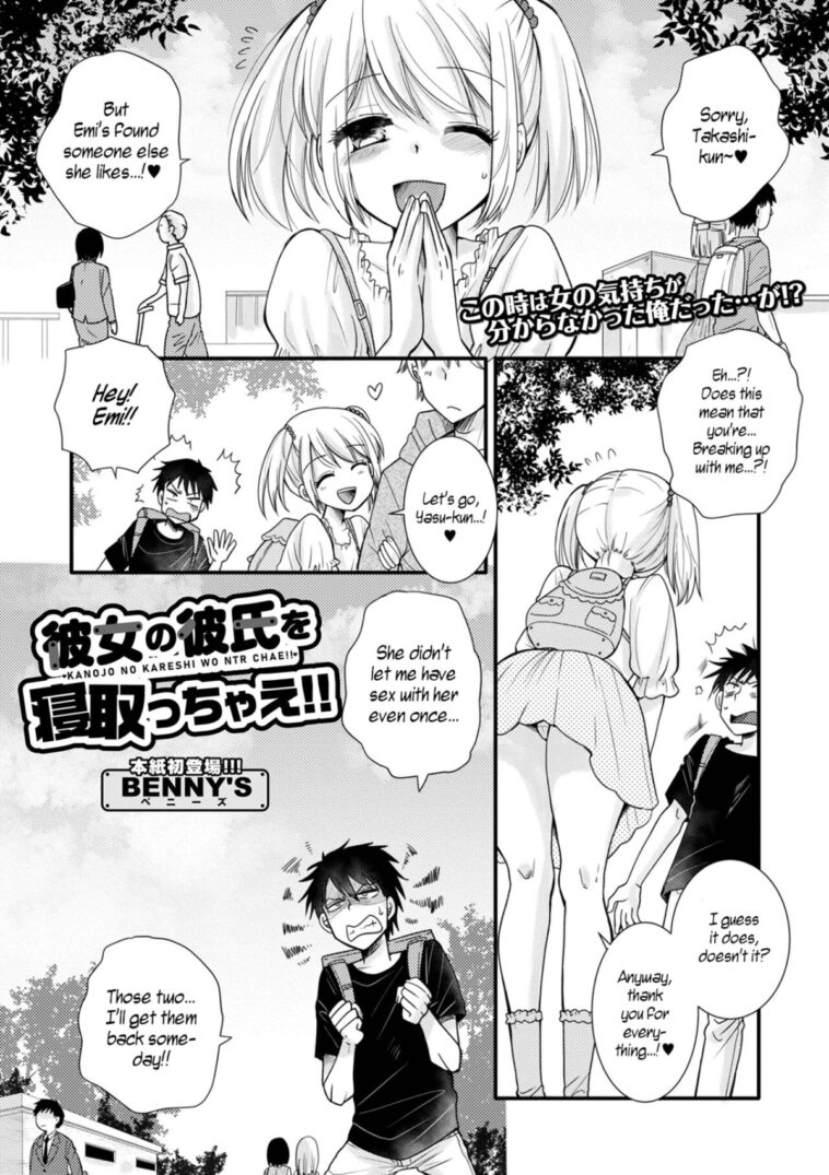 Kanojo no Kareshi wo NTR Chae!! by "BENNY'S" - #145537 - Read hentai Manga online for free at Cartoon Porn