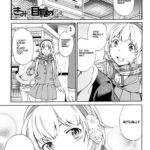 Kimi ga Mezametara. Kouhen by "Cuvie" - #145766 - Read hentai Manga online for free at Cartoon Porn