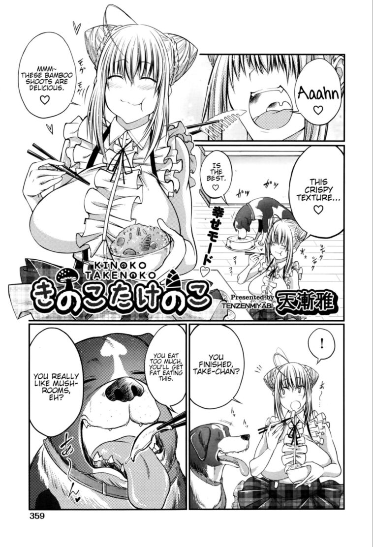 Kinoko Takenoko by "Tenzen Miyabi" - #146037 - Read hentai Manga online for free at Cartoon Porn