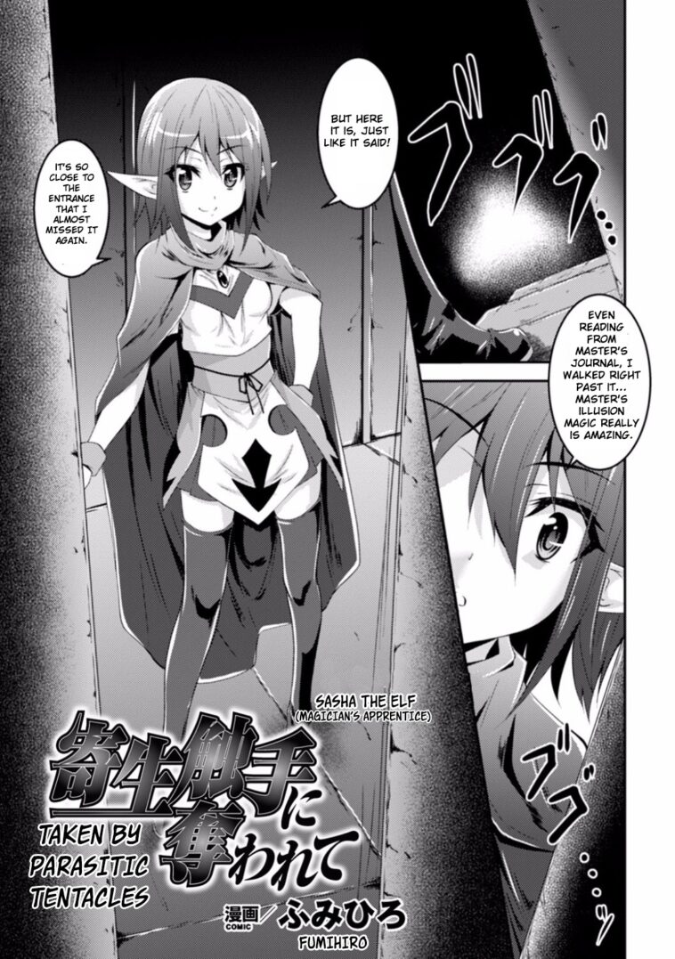 Kisei Shokushu ni Ubawarete - Decensored by "Fumihiro" - #143586 - Read hentai Manga online for free at Cartoon Porn