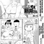 Komochi Tsuma no Arai-san ~Higaeri Onsen ni Ikou~ by "Kiliu" - #146768 - Read hentai Manga online for free at Cartoon Porn