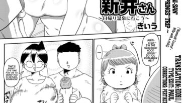 Komochi Tsuma no Arai-san ~Higaeri Onsen ni Ikou~ by "Kiliu" - #146768 - Read hentai Manga online for free at Cartoon Porn