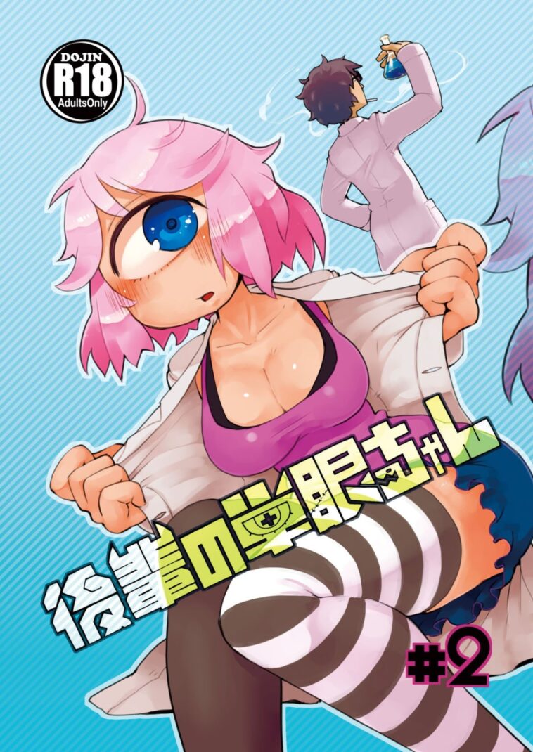 Kouhai no Tangan-chan #2 by "Masha" - #145256 - Read hentai Doujinshi online for free at Cartoon Porn
