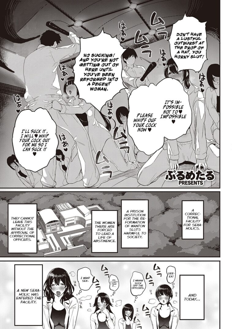 Kyousei shisetsu no manabi-chan by "Purumetal" - #147131 - Read hentai Manga online for free at Cartoon Porn