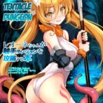 Leone-chan ga Shokushu Dungeon o Kouryaku suru Hon by "Aoiro 3-gou" - #144572 - Read hentai Doujinshi online for free at Cartoon Porn