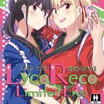 LycoReco Limited Live by "Pikachi" - #144570 - Read hentai Doujinshi online for free at Cartoon Porn