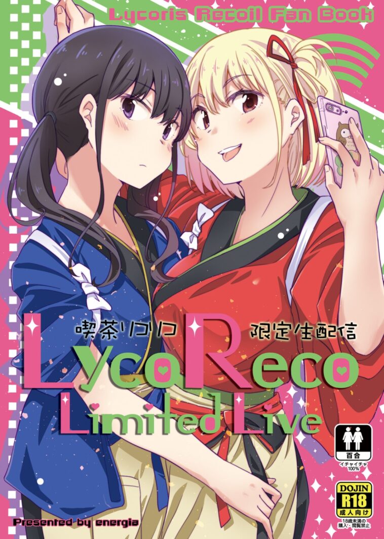 LycoReco Limited Live by "Pikachi" - #144570 - Read hentai Doujinshi online for free at Cartoon Porn