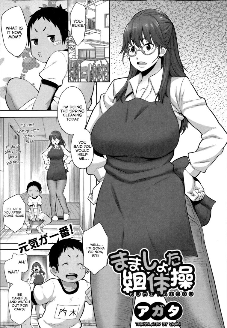 Mamashota Kumitaisou by "Agata" - #145353 - Read hentai Manga online for free at Cartoon Porn