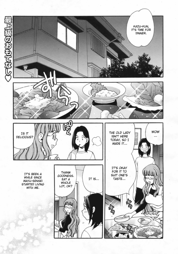 Mayu Sensei wa H de Komaru!! Ch. 5 by "Yukiyanagi" - #146067 - Read hentai Manga online for free at Cartoon Porn