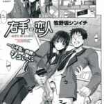 Migite no Koibito by "Makinosaka Shinichi" - #143413 - Read hentai Manga online for free at Cartoon Porn