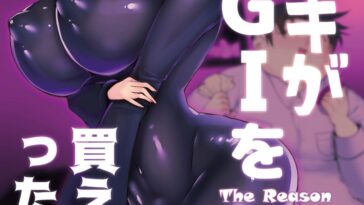 Miruki ga GI o kaenakatta riyuu by "Hachino Ratoda" - #143079 - Read hentai Doujinshi online for free at Cartoon Porn