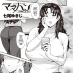 Mom Hunter ~Kanou Akiho Hen~ by "Nanao Yukiji" - #143640 - Read hentai Manga online for free at Cartoon Porn