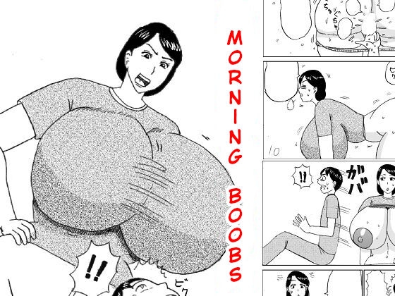 Morning Oppai by "Konbu-maru" - #146696 - Read hentai Doujinshi online for free at Cartoon Porn