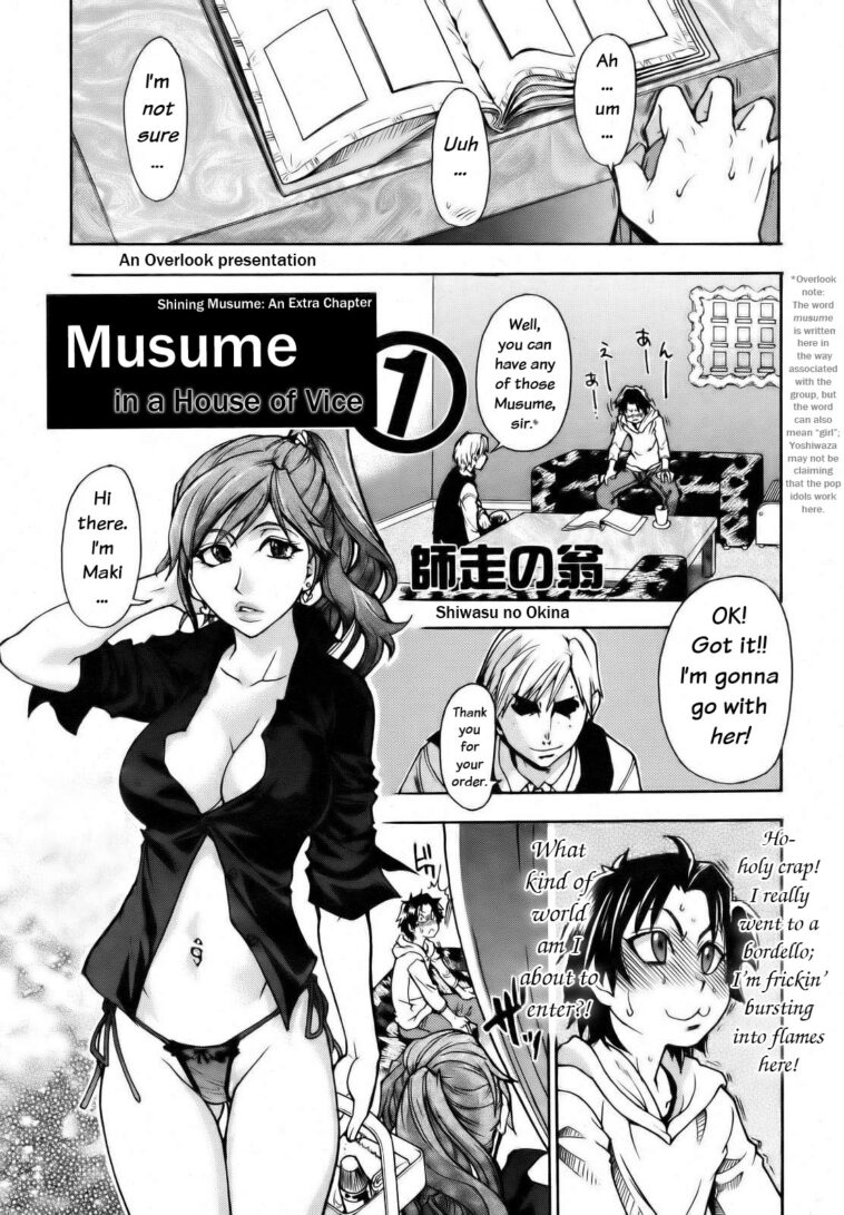 Musume. No Iru Fuuzoku Biru by "Shiwasu No Okina" - #146472 - Read hentai Manga online for free at Cartoon Porn